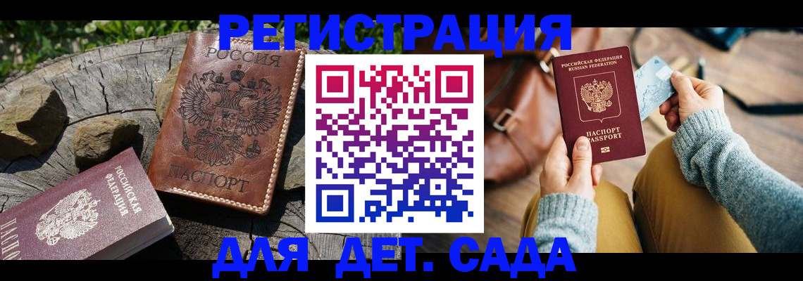 найти адрес прописки в Лесосибирске