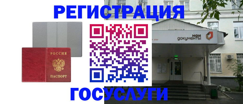 прописка гарантия в Лесосибирске